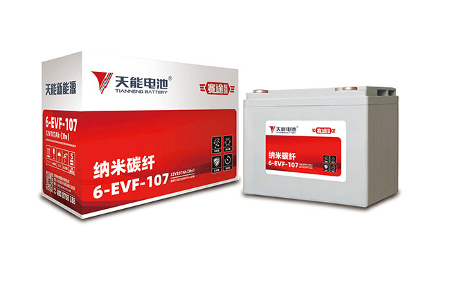 918博天堂新能源赛途系列